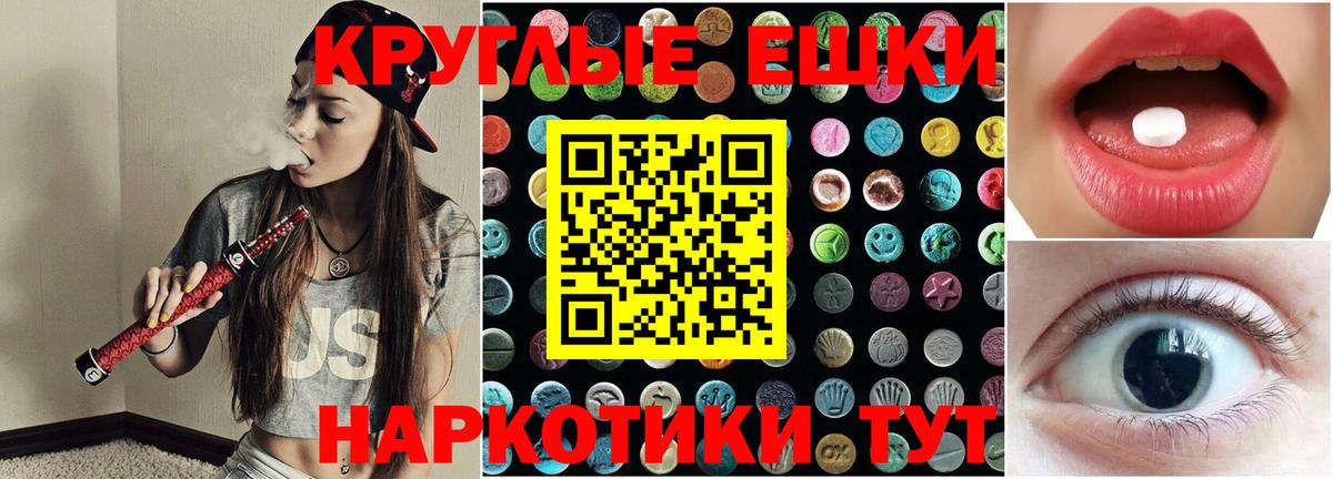 Экстази Philipp Plein Урюпинск
