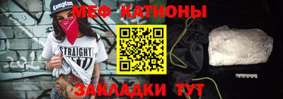 MESCALINE Конаково