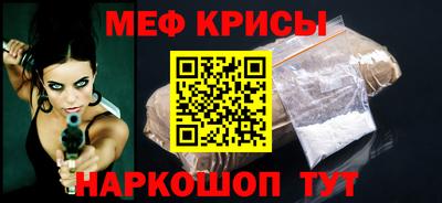 MESCALINE Конаково