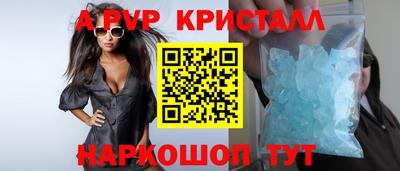 MESCALINE Конаково