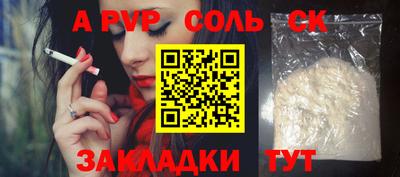 MESCALINE Конаково