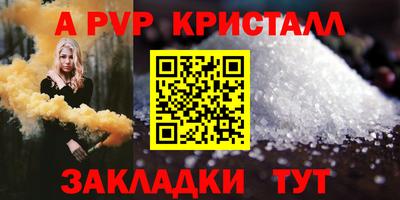 MESCALINE Конаково