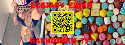 MESCALINE Конаково