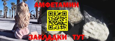 мяу мяу мука Коммунар