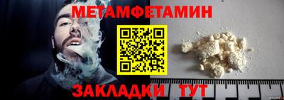 мяу мяу мука Коммунар