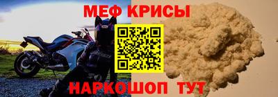 MESCALINE Конаково