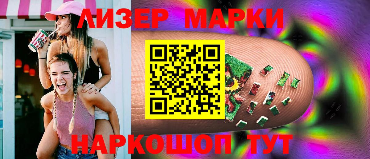 ЛСД экстази кислота  Лсд 25 экстази  Урюпинск  LSD-25 экстази кислота  Вход с VPN 