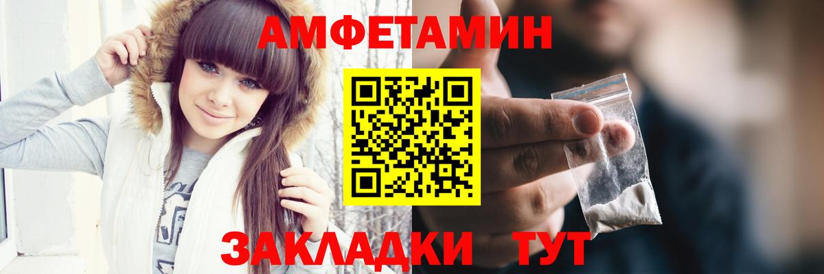 Метамфетамин винт  Вход с VPN  Первитин  Урюпинск 