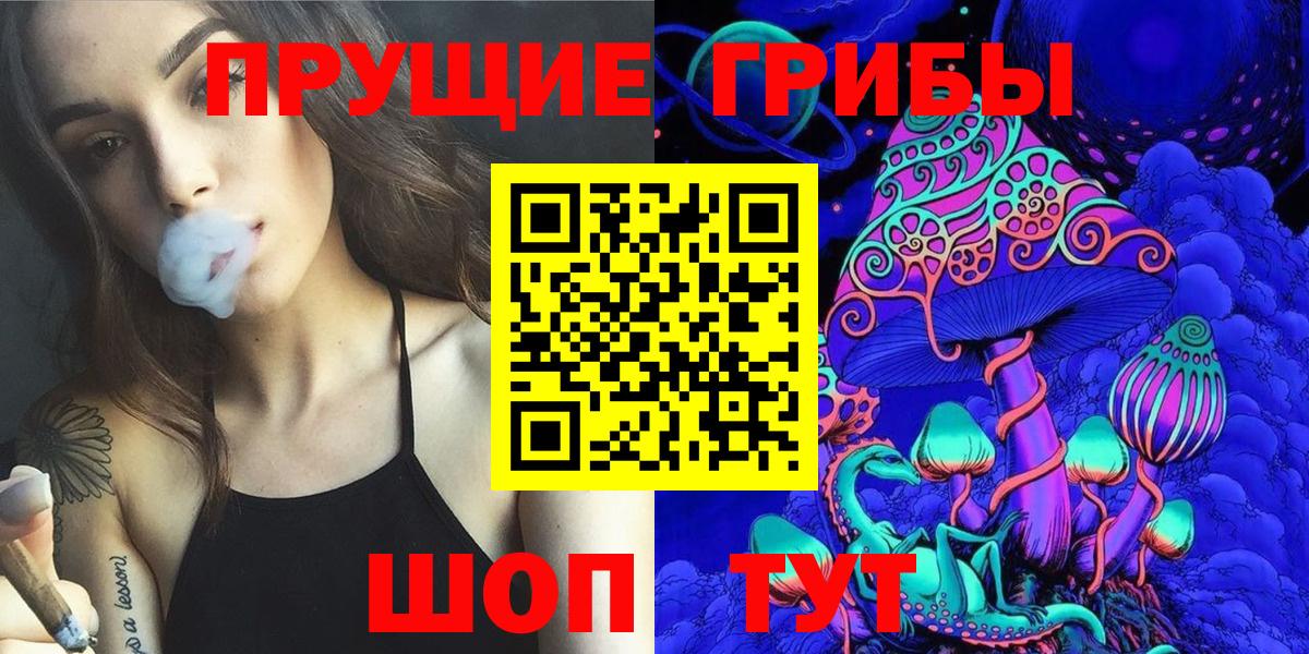 NBOMe  A-PVP СК   Вход с VPN  Урюпинск  ЭКСТАЗИ  Гашиш  Конопля  COCAIN  Меф   Конопля 