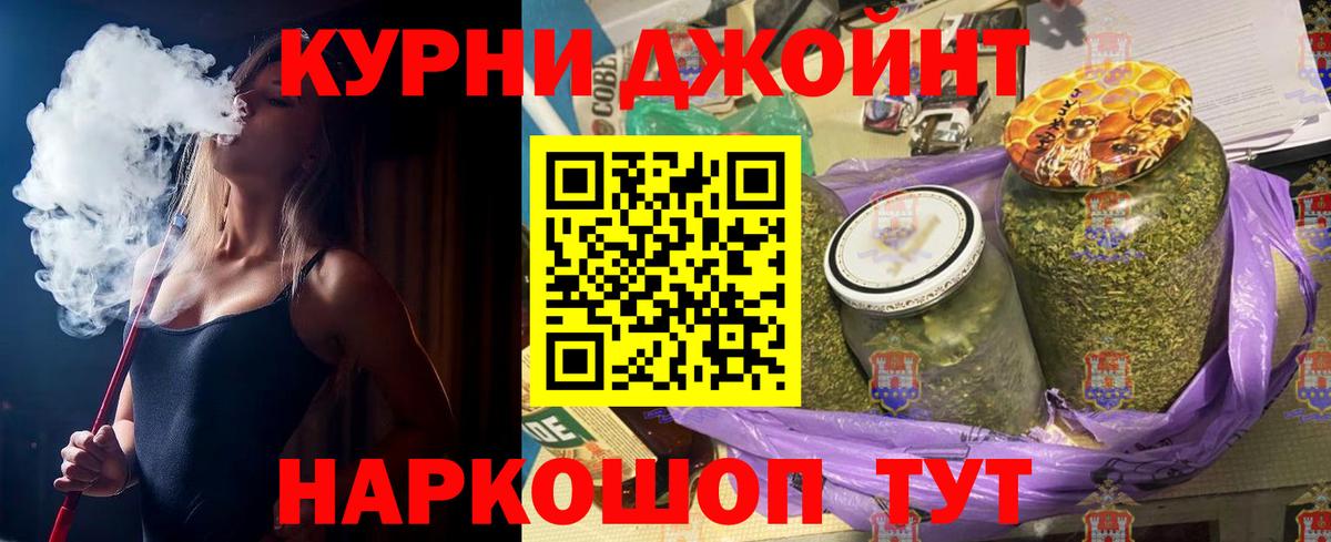 Каннабис Bruce Banner Урюпинск